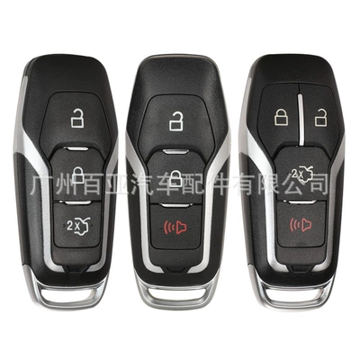 Remote Control Car Key Shell – Car Keys