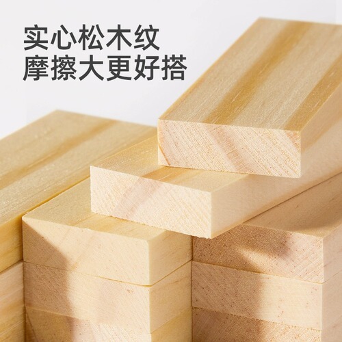 mideer Archimedes building blocks children's assembled wooden building blocks toys steam educational enlightenment 3.5