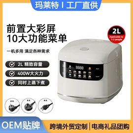 电饭煲/锅;空调扇;电炖锅