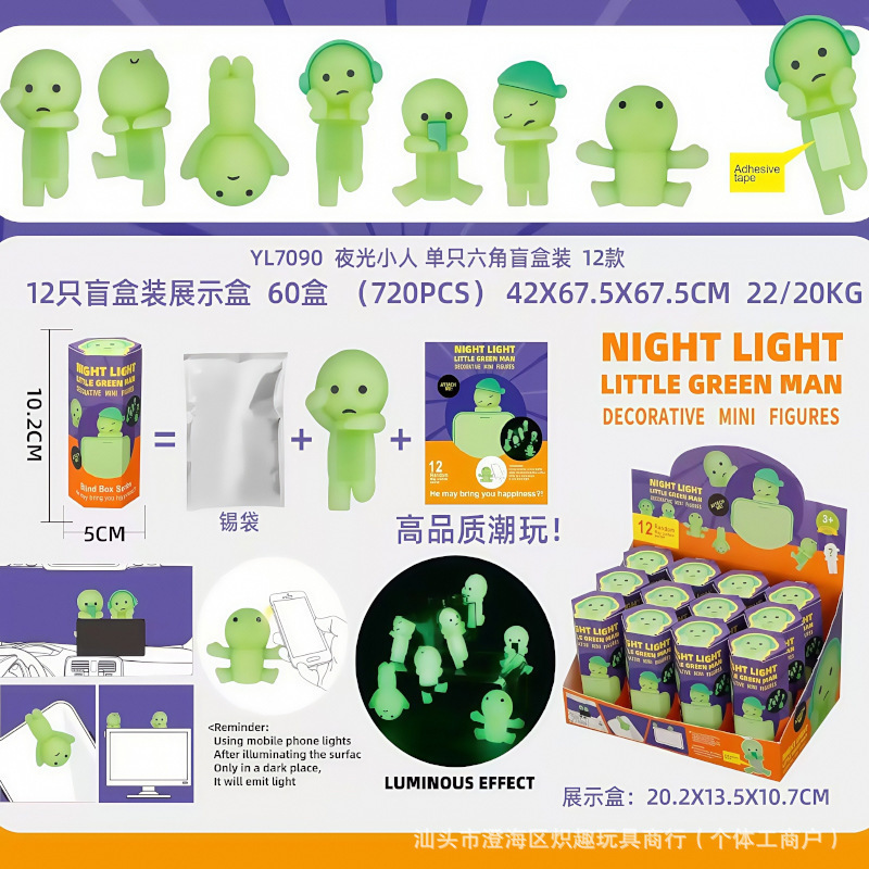 跨境新品盲盒套装趴趴天使装饰公仔手办手机桌面贴贴现货批发|undefined