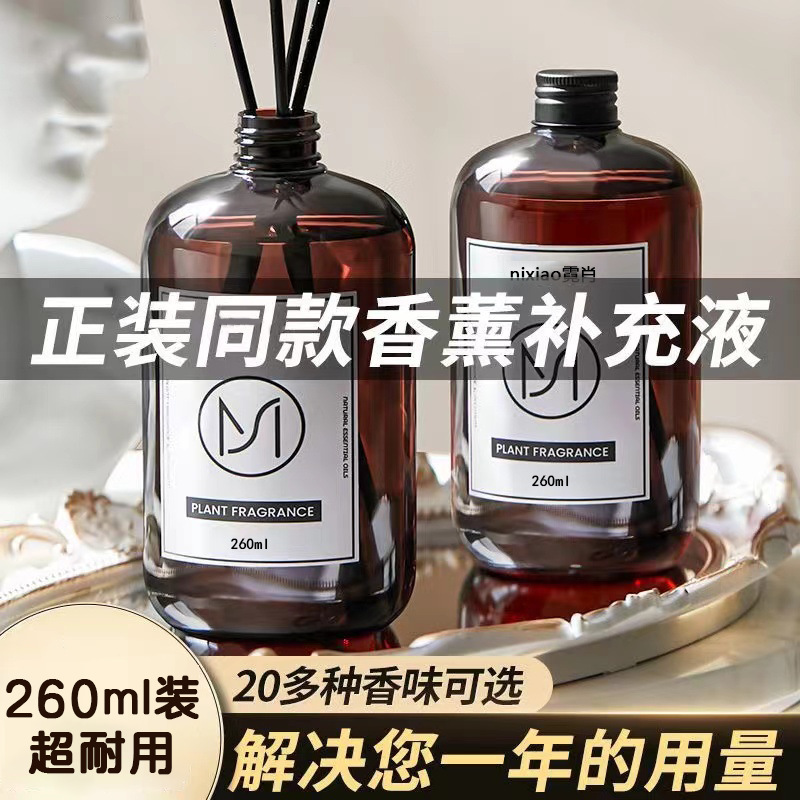 香薰精油补充液加湿器酒店专用栀子花家用室内持久香氛卫生间香水|undefined