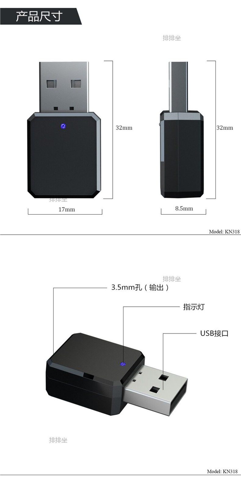 USB Car Bluetooth Receiver 5.3 Car Speaker Audio Adapter Module Hands-Free Calling Lossless