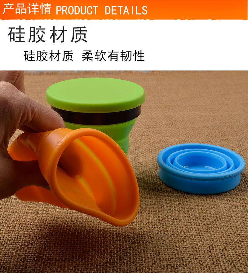 折叠水杯-详情_03.jpg