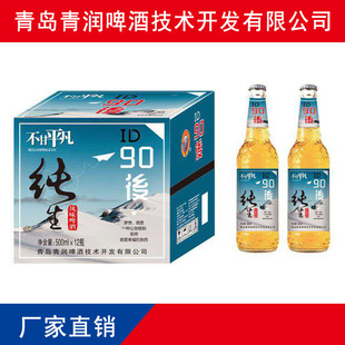 ����ơ��500ml ���u������ƿ90�����Lζơ�� 24ƿ����ơ�����l