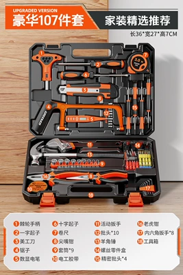Green Forest Tool Set Household – Repair kit - luxurious-107-piece-set-recommended-for-home-decoration