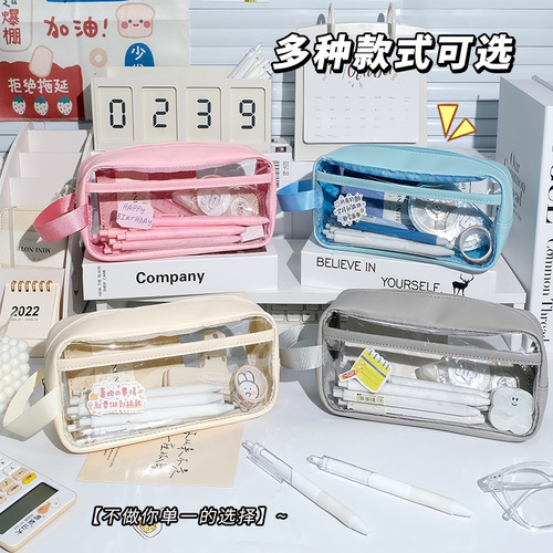 Transparent pen bag ins style milk salt portable storage bag waterproof large capacity high-value stationery storage box