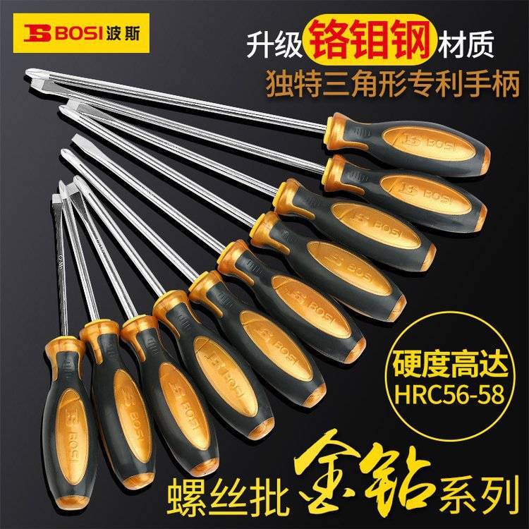 波斯十字一字电工起子 超硬工业级 BS460146A/B φ6?100mm