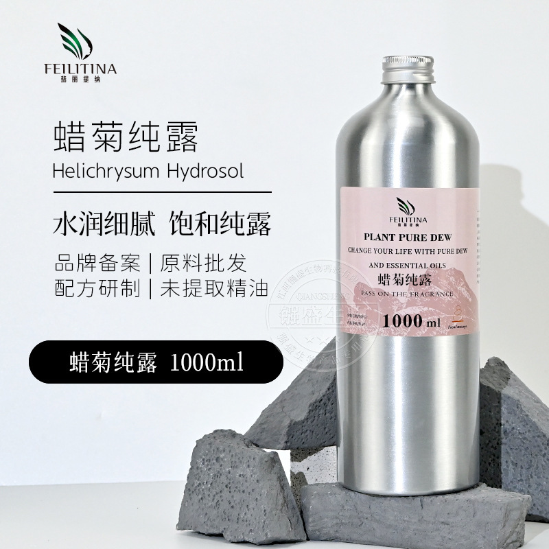 Italian Helichrysum Hydrosol 1kg Permanent Flower Head Saturated Distilled Extract Liquid for Hydration, Moisturizing, and Toner Ingredients Italian Helichrysum Hydrosol 1kg Permanent Flower Head Saturated Distilled Extract Liquid for Hydration, Moisturizing, and Toner Ingredients