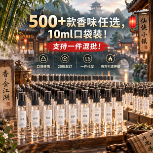 ��ˮ����־����������޹���F���S��Ů����ˮС��10ml���l