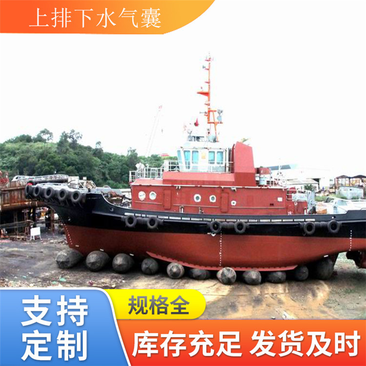 青岛星辰 船舶上下水气囊 新型整体缠绕技术