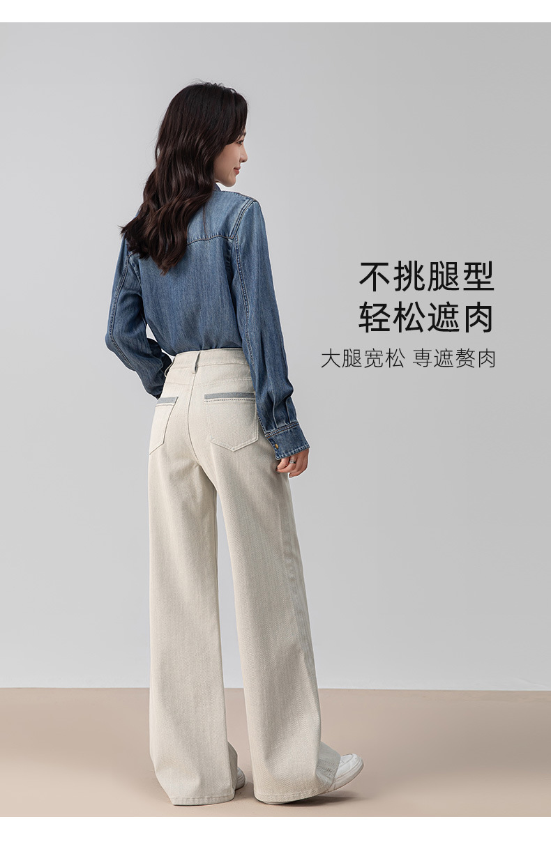 Quần jeans ống rộng chuông Xinge cạp cao dáng xòe nhẹ dài chấm đất — màu xám trắng chi tiết 15