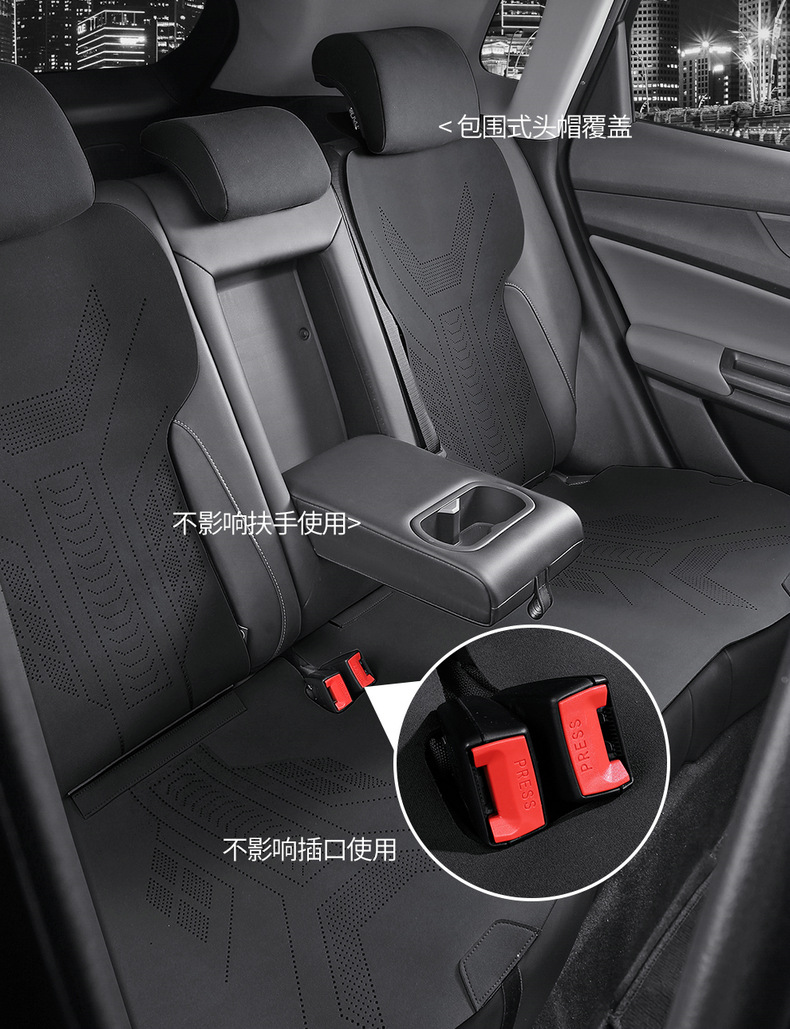 Chang'an CS55PLUS car seat cushion four seasons universal interior modification special seat cover suede seat cover