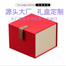 R1可定制魔术贴锦盒粘扣锦盒茶壶包装盒杯盖碗瓷器古玩包装空盒