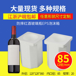 �t�Ʋ���ƿ��ĭ���ӿڏ�85һ֧�b�Ӻ�����ˤeps��ĭ����f����