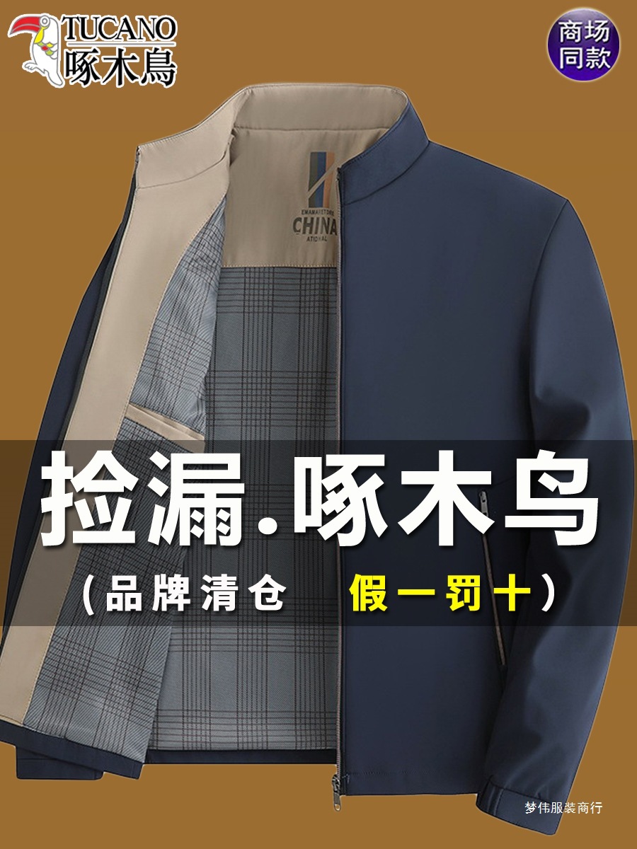 商品图