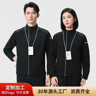 定制商务行政夹克耐磨套装防水防污防风反光条工装车间男女同款