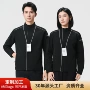 定制商务防污防水夹克