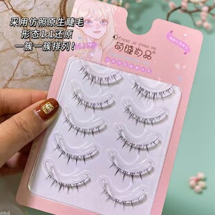 �Ƚ���Ʒ������ë������½�ë͸������ܛ���m�ֶ�ʽ��ϵ��yZX07