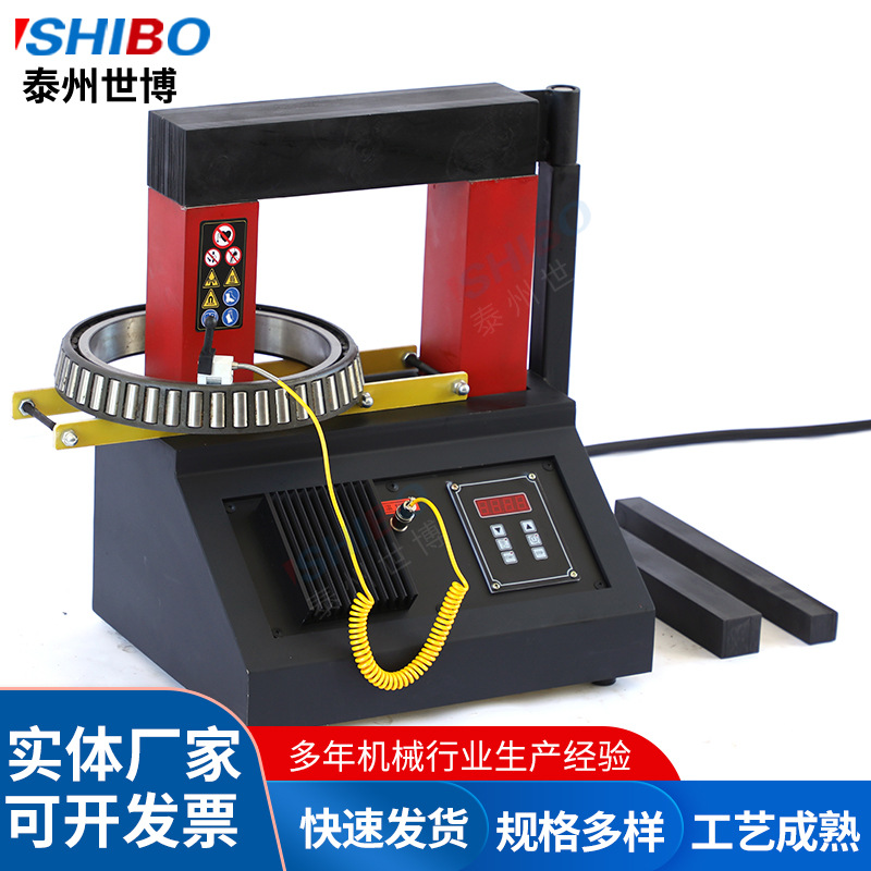 世博电磁感应轴承加热器PIEN-110ST-W齿轮联轴器电机铝壳加热器