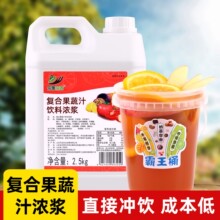 �ͺϹ���֭��ϝ�{2.5kg �C��ˮ�����Ͱ��s��֭�̲������ԭ��
