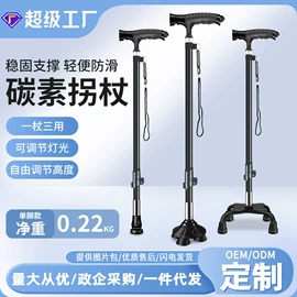 登山/滑雪杖;野营折叠桌椅;保健器具配件