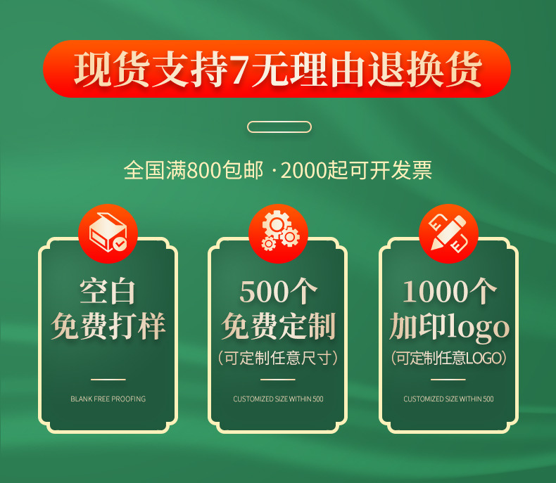 详情-深圳市明惠辉包装材料有限公司-1_01