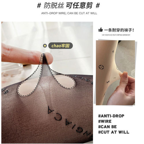 Black B-letter summer thin silk stockings sexy spicy girl JK versatile black silk female student Instagram trendy slender leg fishnet stockings