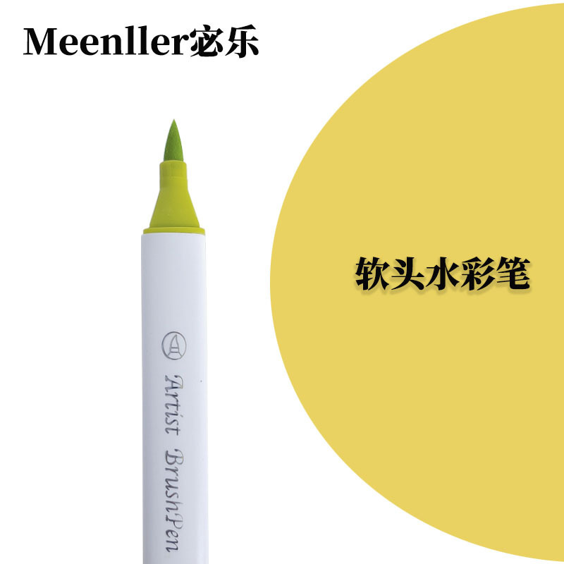 软头水彩笔宝宝画儿童绘画笔可水洗幼儿园小学生批发单支补色散装|undefined