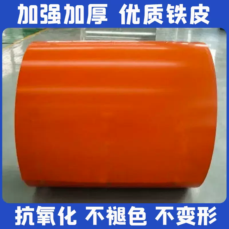 生产博兴靓彩牌镀铝锌抗褪色彩涂卷 透明覆膜高抗氧化面油漆彩钢