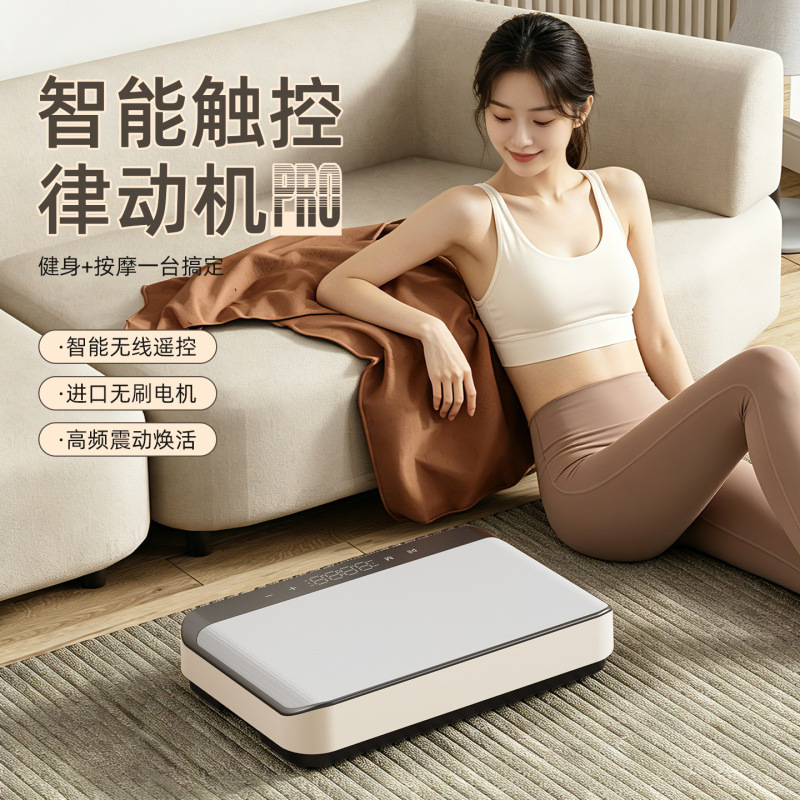 Cross-Border New Vibrating Fat-Burning Machine for Lazy People, Home Exercise Slimming Machine, Belly Slimming and Whole Body Fat-Burning Device Cross-Border New Vibrating Fat-Burning Machine for Lazy People, Home Exercise Slimming Machine, Belly Slimming and Whole Body Fat-Burning Device