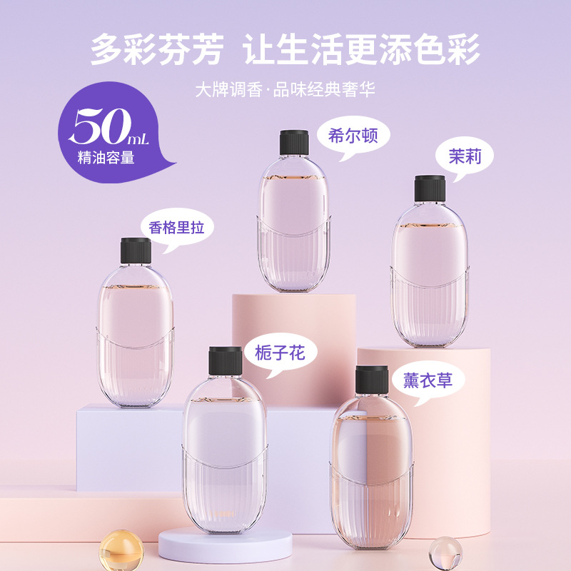 아로마테라피-라벤더