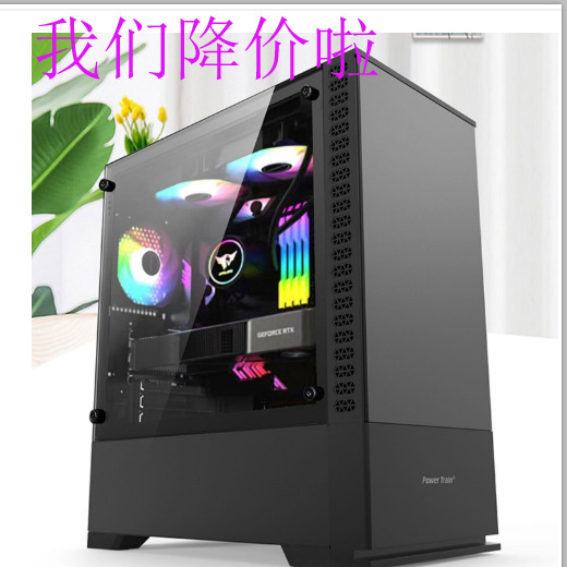 台式电脑办公设计i9游戏RTX3060 12核商家用LOL吃鸡电脑全套电脑