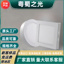 LED明装筒灯小吸顶过道入户飘窗圆形免开孔无主灯防眩玄关面板灯