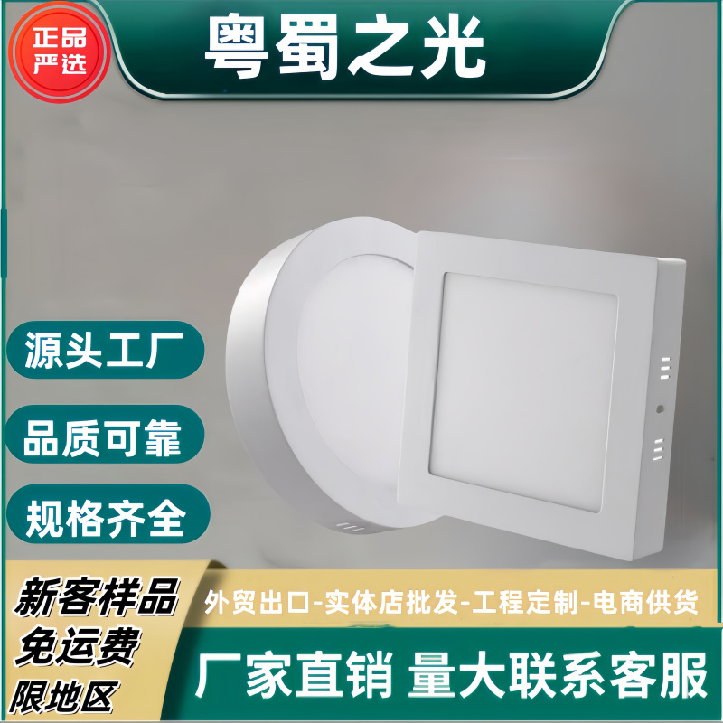 Lámpara de caída de LED pequeña ventana flotante de entrada de techo redonda sin agujero sin lámpara principal anti-deslumbramiento lámpara de panel de entrada