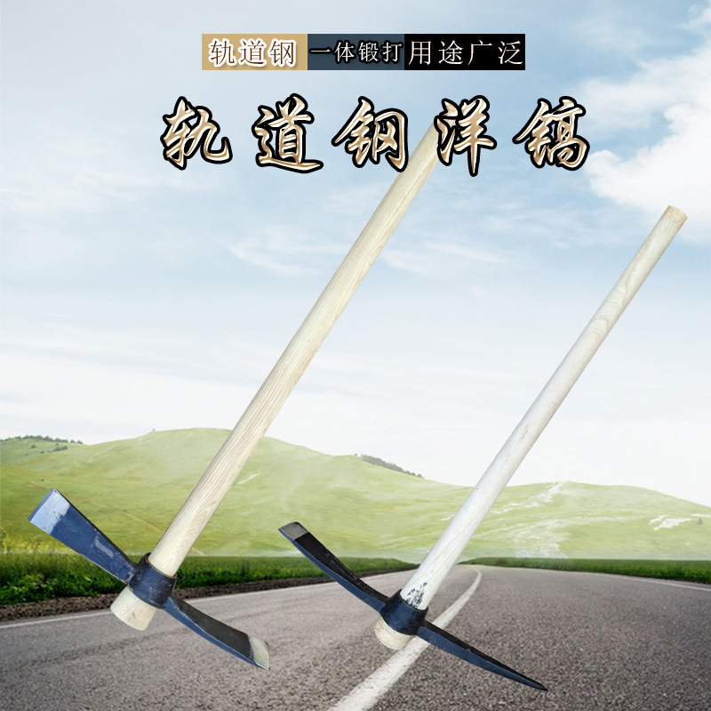 Factory wholesale pickaxe forged thick pickaxe agricultural tools outdoor steel pickaxe pointed flat iron pickaxe mining pickaxe Factory wholesale pickaxe forged thick pickaxe agricultural tools outdoor steel pickaxe pointed flat iron pickaxe mining pickaxe