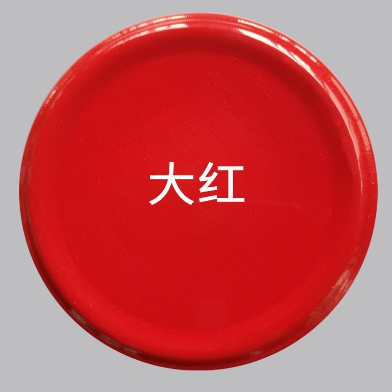 핫컬러 [빅레드]-450ml