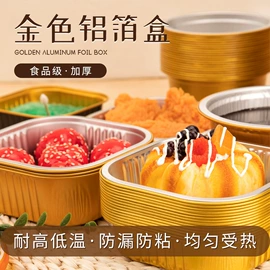 一次性餐盒;一次性碗碟;烘焙烤盘