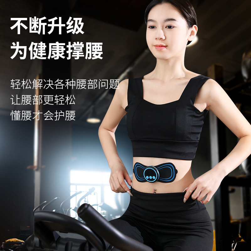 頚椎パルスマッサージはems携帯型電気治療ミニマッサージ器肩口知能電動首マッサージ器を貼り付けます。|undefined
