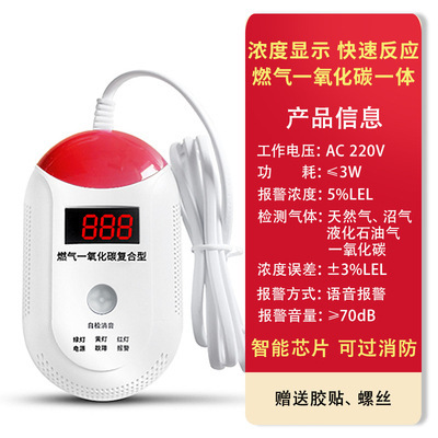 家庭用ガス警報器消防認証厨房液化ガス天然ガス可燃性ガス漏れ検出器|undefined