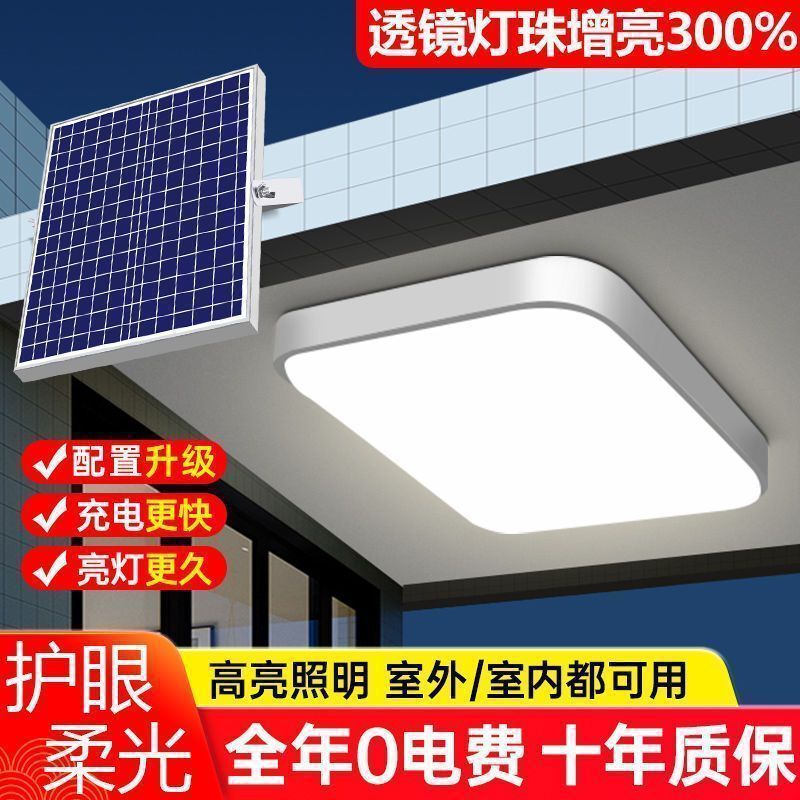 led solar ceiling light household indoor lighting living room outdoor super bright high power hanging light outdoor garden light