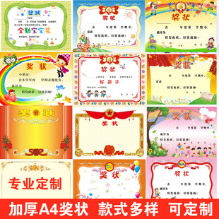 �F؛���lA4��ͨ����157g�Ӻ��~�漈С�W���׃��@ͨ�ö��ɐ۪���