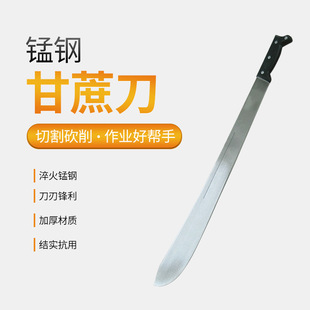 Factory wholesale manganese steel sugarcane knife various handles supply South Africa Southeast Asia Peru agricultural tools M205B