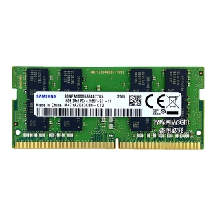 Genuine Ddr4 Fourth Generation 4g 8g 16g 32g 2400 2666 3200 Laptop Memory Stick