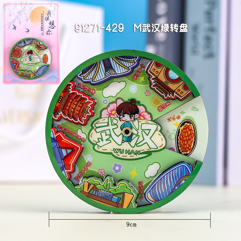 【武汉系列】热门城市景点文创纪念品木质三层滴胶磁力冰箱贴批发|undefined