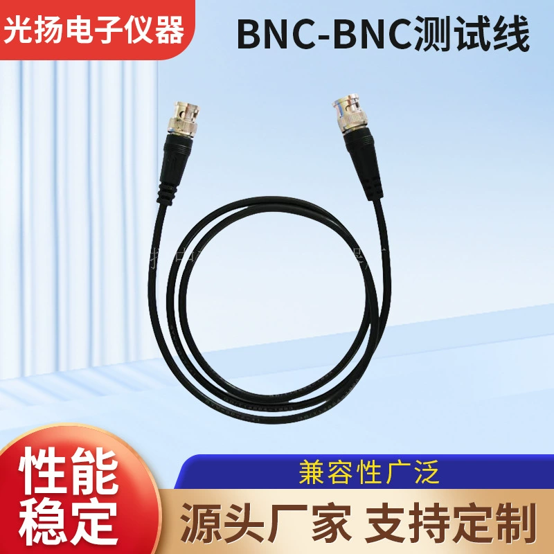 Производители настраивают тестовое оборудование для тестовой линии 90 см BNC-BNC с соединительной линией длиной 90 см оптом