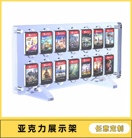 亚克力产品展示架