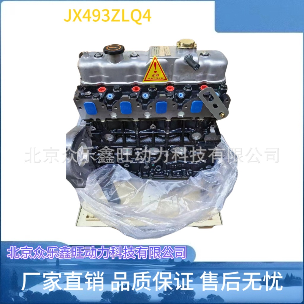 五十铃发动机庆铃4JB1福田 江铃 全顺 宝典 顺达 凯锐发动机总成