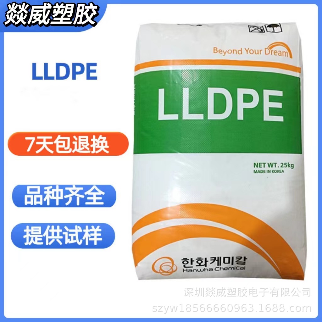 LLDPE 科威特7050注塑级环保级食品级酒店餐厅一次性餐具专用原料