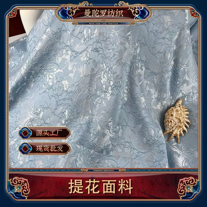 现货清新植物线性浮雕提花面料女装礼服连衣裙马甲箱包外套布料