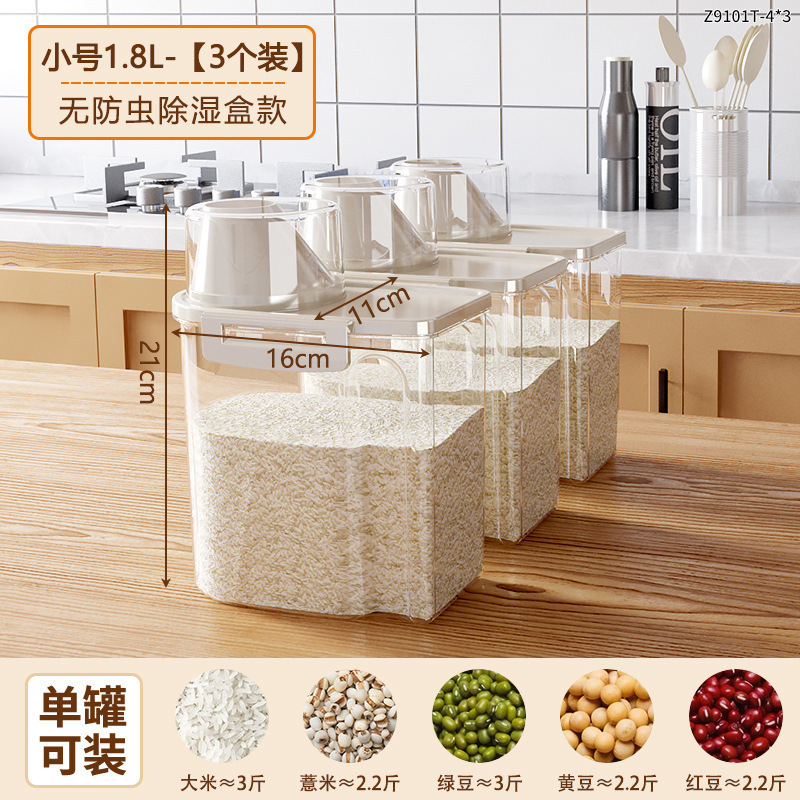 新しい密封缶キッチングッズ食品グレードの米粉穀物保存厚く耐久性のある卸売|undefined